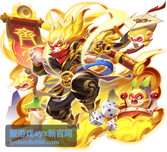 爱游戏ayx新官网版本批次说明配图